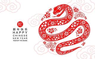 content chinois Nouveau année 2025 le serpent zodiaque signe avec fleur, lanterne, asiatique éléments rouge papier Couper style sur Couleur Contexte. vecteur