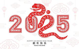 content chinois Nouveau année 2025 le serpent zodiaque signe avec fleur, lanterne, asiatique éléments rouge papier Couper style sur Couleur Contexte. vecteur