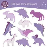 trouver deux mêmes dinosaures. activité de jumelage pour les enfants d'âge préscolaire. jeu préhistorique amusant pour les enfants. feuille de travail de quiz logique. vecteur