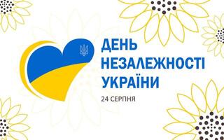 indépendance journée de Ukraine écrit texte dans ukrainien. août 24. horizontal blanc affiche avec cœur en forme de drapeau et tournesol fleurs. vecteur