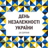indépendance journée de Ukraine texte dans ukrainien. août 24. carré carte avec texte sur blanc Contexte et affiche avec Jaune et bleu Triangles. vecteur