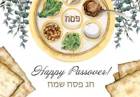 content Pâque bannière avec pesah seder plaque, vacances nourriture, matzah et eucalyptus - chag mêmeach juif salutation carte vecteur