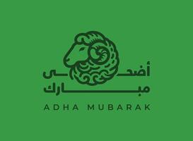 Traduction eid adha mubarak dans arabe Langue salutation carte conception avec une mouton agneau tête salutation carte conception vecteur