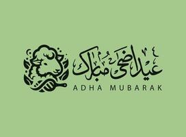 Traduction eid adha mubarak dans arabe Langue salutation carte conception avec une mouton agneau icône logo vecteur