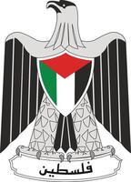manteau de bras de Palestine vecteur