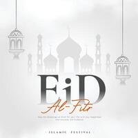 élégant eid ul adha invitation Contexte avec islamique toucher vecteur