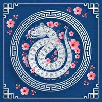 content chinois Nouveau année 2025 zodiaque signe, année de le serpent vecteur