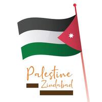 inchallah Palestine volonté être victorieux. Palestine zindabad Contexte conception vecteur