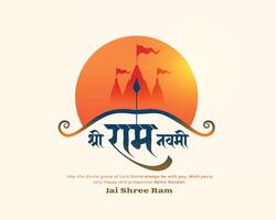 content shri RAM navami culturel Contexte conception vecteur