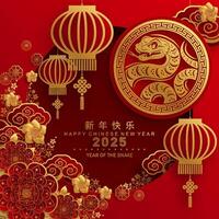 content chinois Nouveau année 2025 le serpent zodiaque signe avec fleur, lanterne, asiatique éléments rouge papier Couper style sur Couleur Contexte. vecteur