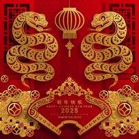 content chinois Nouveau année 2025 le serpent zodiaque signe avec fleur, lanterne, asiatique éléments rouge papier Couper style sur Couleur Contexte. vecteur