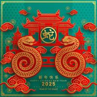 content chinois Nouveau année 2025 le serpent zodiaque signe avec fleur, lanterne, asiatique éléments rouge papier Couper style sur Couleur Contexte. vecteur