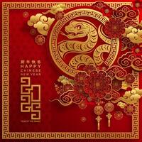 content chinois Nouveau année 2025 le serpent zodiaque signe avec fleur, lanterne, asiatique éléments rouge papier Couper style sur Couleur Contexte. vecteur