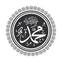 islamique art avec calligraphie. des illustrations de arabe calligraphie vecteur