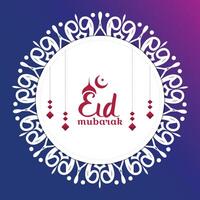 eid mubarak vœux bannière conception. vecteur