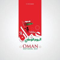 célébration de la fête nationale d'oman avec drapeau en calligraphie arabe vecteur