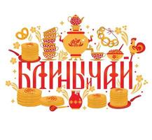 vector set bannière sur le thème du carnaval de vacances russe. traduction russe crêpes et thé.