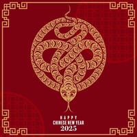 content chinois Nouveau année 2025 le serpent zodiaque signe logo avec lanterne, fleur, et asiatique éléments rouge papier Couper style sur Couleur Contexte. vecteur