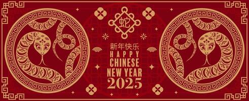 content chinois Nouveau année 2025 le serpent zodiaque signe logo avec lanterne, fleur, et asiatique éléments rouge papier Couper style sur Couleur Contexte. vecteur