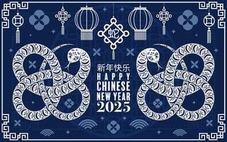 content chinois Nouveau année 2025 le serpent zodiaque signe logo avec lanterne, fleur, et asiatique éléments rouge papier Couper style sur Couleur Contexte. vecteur