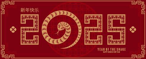 content chinois Nouveau année 2025 le serpent zodiaque signe logo avec lanterne, fleur, et asiatique éléments rouge papier Couper style sur Couleur Contexte. vecteur