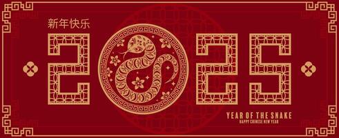 content chinois Nouveau année 2025 le serpent zodiaque signe logo avec lanterne, fleur, et asiatique éléments rouge papier Couper style sur Couleur Contexte. vecteur