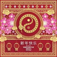 content chinois Nouveau année 2025 le serpent zodiaque signe avec fleur, lanterne, modèle, nuage asiatique éléments Or rouge papier Couper style sur Couleur Contexte. vecteur