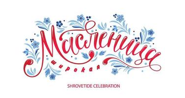 lettrage avec traduction de la célébration russe du mardi gras du russe-jour férié ou maslenitsa large. vecteur