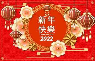 lanterne sur le thème du fond du nouvel an chinois vecteur