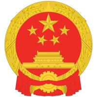 nationale emblème de le les peuples république de Chine vecteur