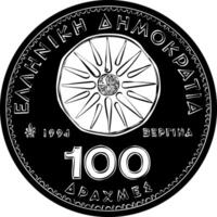 Alexandre 100 drachmes grec pièce de monnaie vecteur