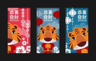 ensemble de bannière de tigre chinois de dessin animé vecteur