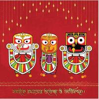 jagannath rath yatra fête affiche avec Contexte vecteur