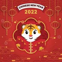 année du tigre voeux du nouvel an chinois vecteur