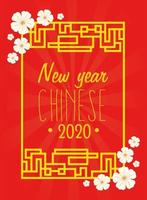 bonne année chinoise 2020 avec décoration vecteur