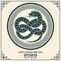 content chinois Nouveau année 2025 zodiaque signe, année de le serpent, avec vert papier Couper art et artisanat style vecteur