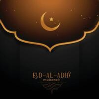 islamique Festival de eid Al adha salutation vecteur