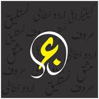 ourdou alphabets élégant Jaune et blanc typographie Police de caractère sur noir Contexte vecteur
