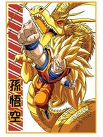 Dragon Ball dorado goku vecteur