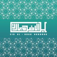 eid mubarak bannière et salutation carte conception. islamique et arabe arrière-plans pour musulman communauté Festival vecteur