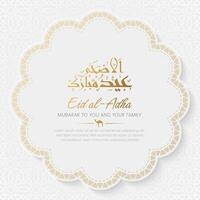 eid al-adha luxe ornemental salutation carte avec décoratif frontière Cadre vecteur