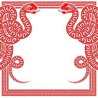 content chinois Nouveau année 2025 le serpent zodiaque signe avec Cadre rouge une papier Couper style vecteur
