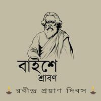 22 hé srabon, Rabindranath tagore, srabon, rabindranath, social médias Publier conception vecteur