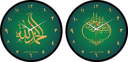 islamique l'horloge cadran conception avec magnifique calligraphie vecteur