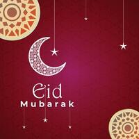 eid mubarak vœux bannière conception. vecteur
