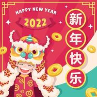 garçon mignon avec l'événement du nouvel an chinois danse du lion vecteur