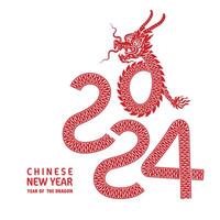 content chinois Nouveau année 2024 année de le chinois dragon zodiaque vecteur