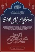 eid ul adha affiche conception pour musulman vecteur