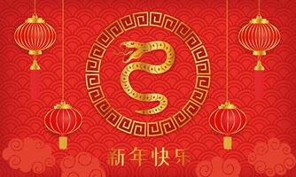 bannière chinois Nouveau année de le serpent 2025, serpent zodiaque signe vecteur