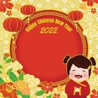 joyeux nouvel an chinois 2022 fond vecteur